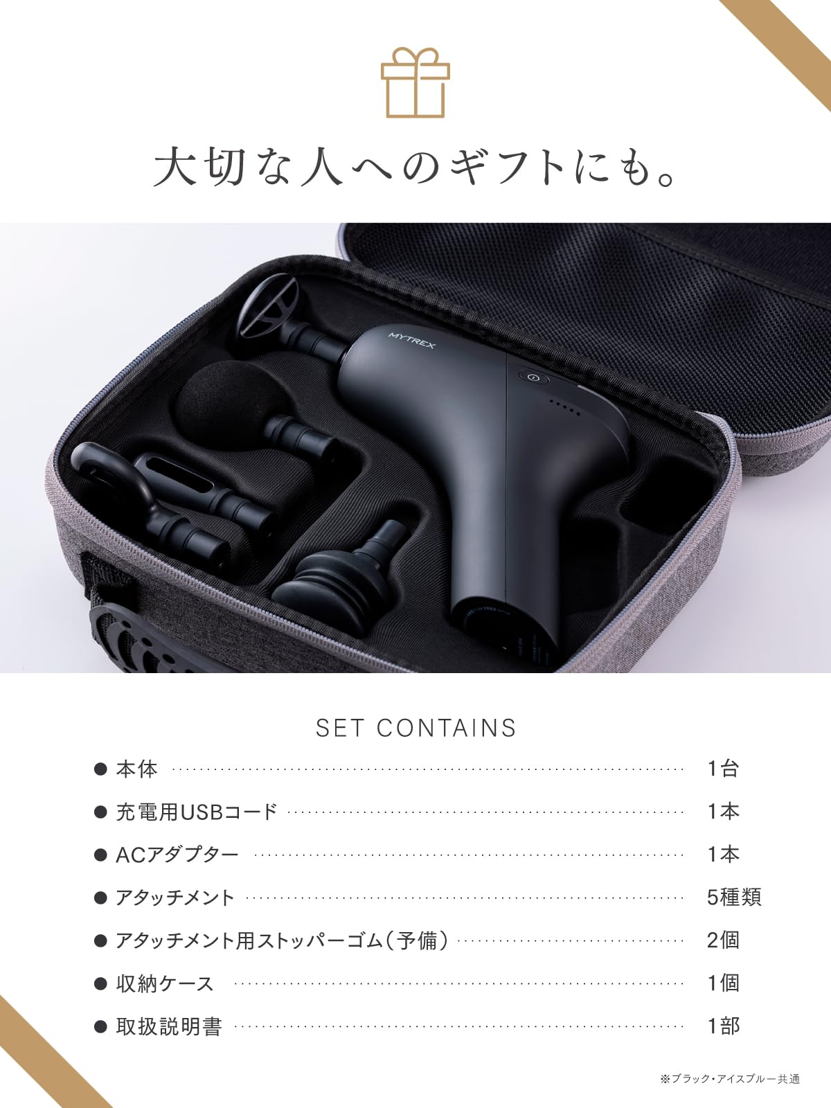 Amazon | MYTREX REBIVE ZEN ブラック 筋膜リリースガン ハンディガン